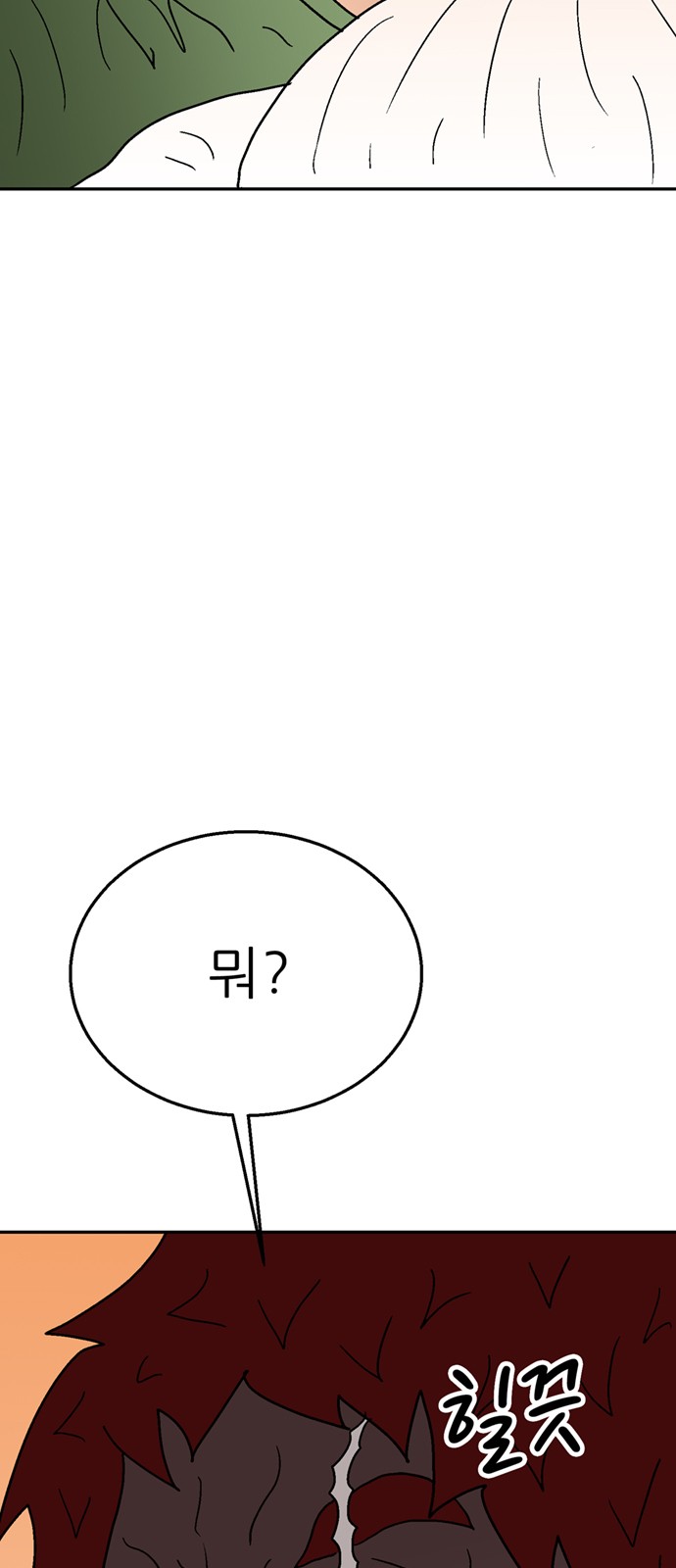 94 페이지