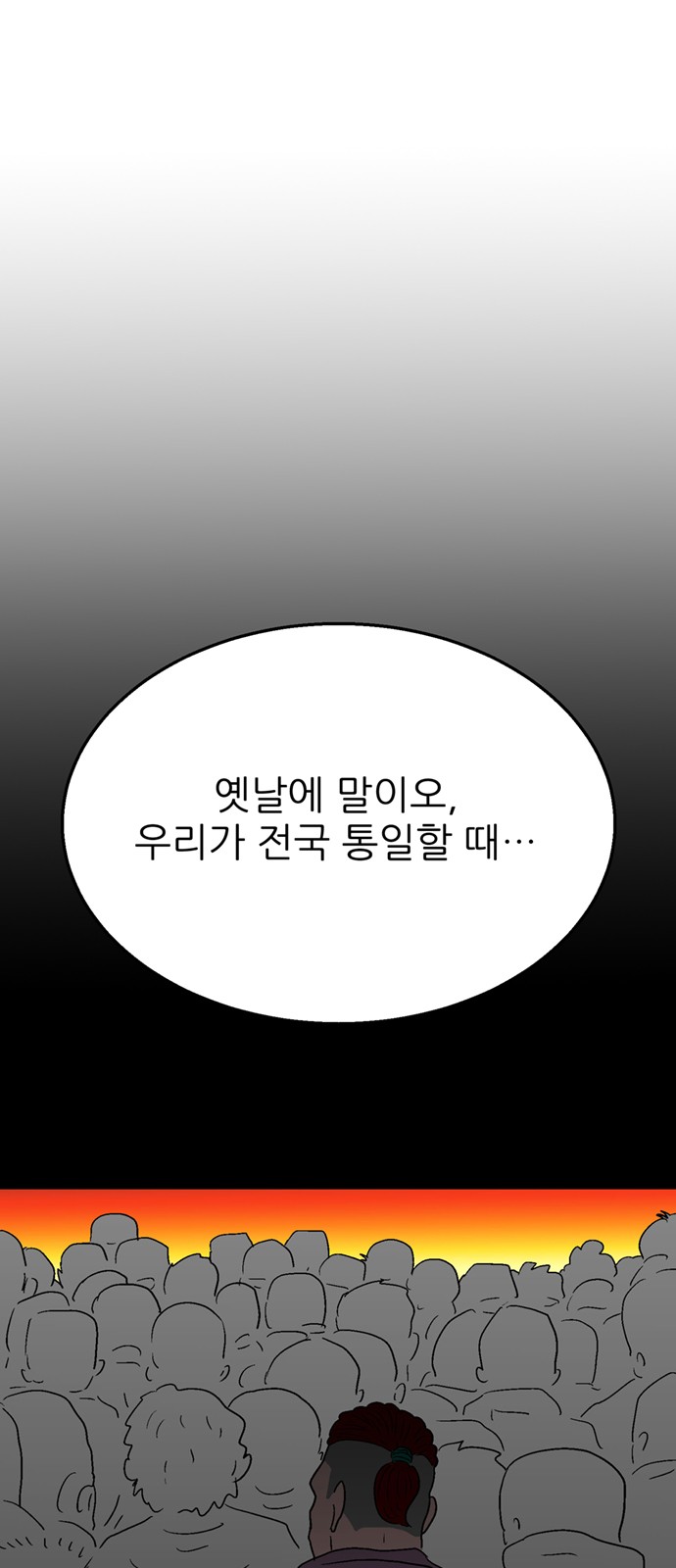 96 페이지