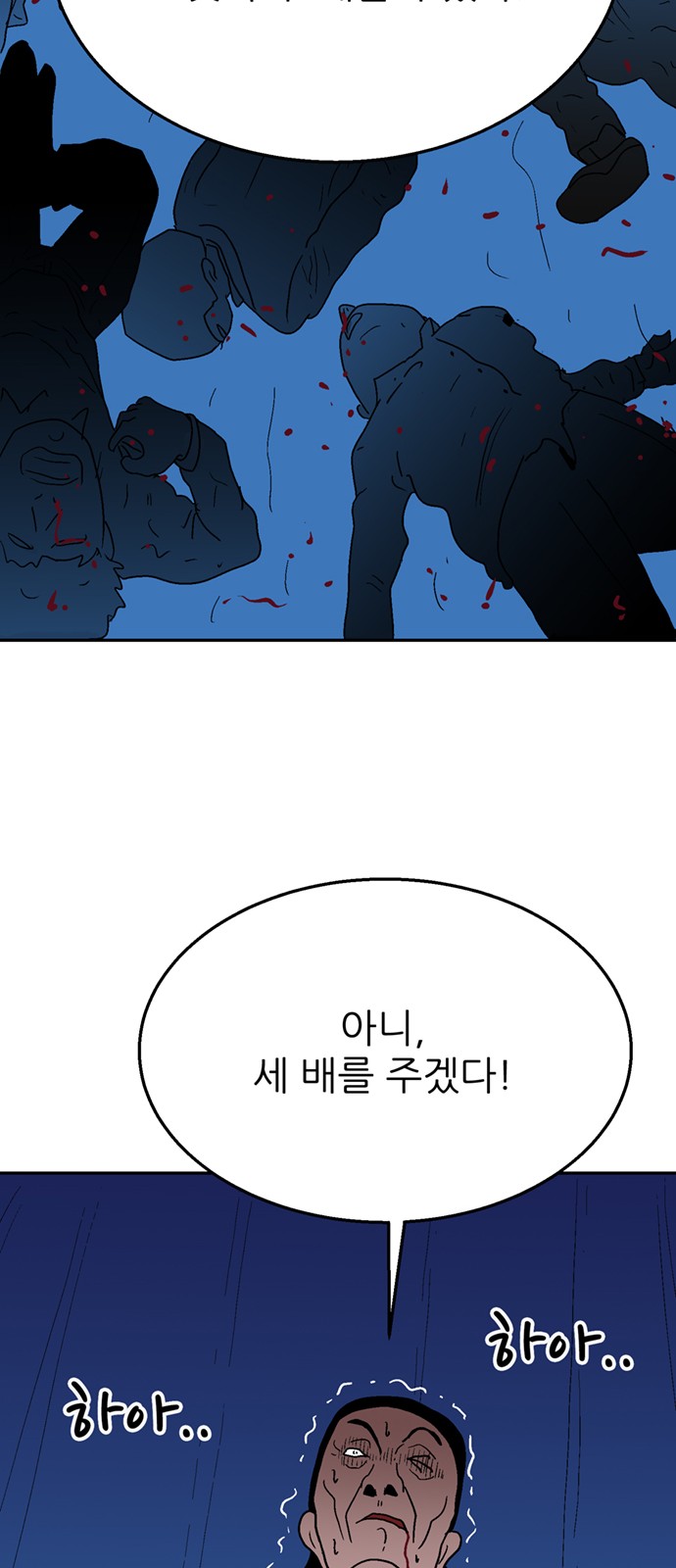 100 페이지