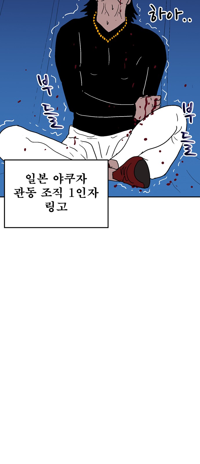 101 페이지