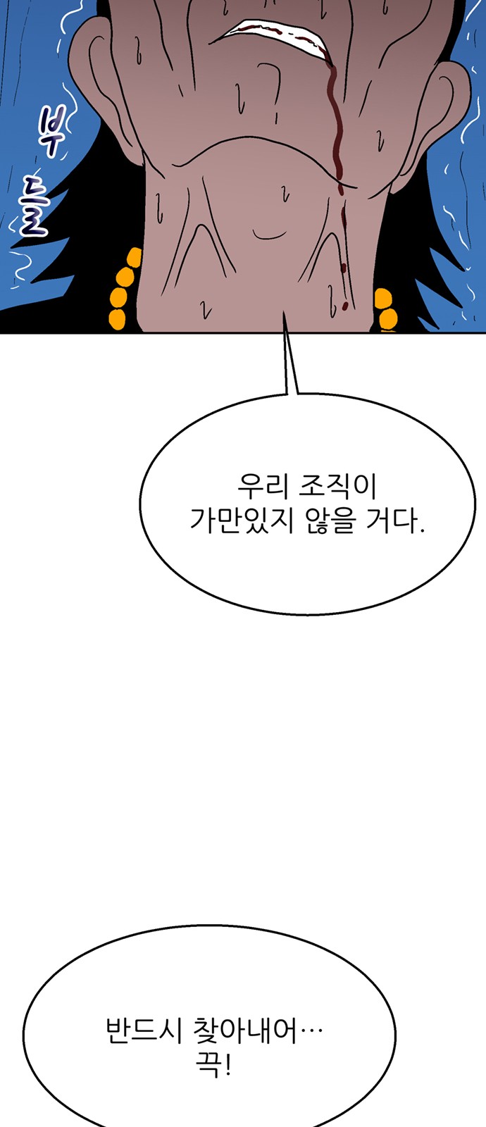 105 페이지
