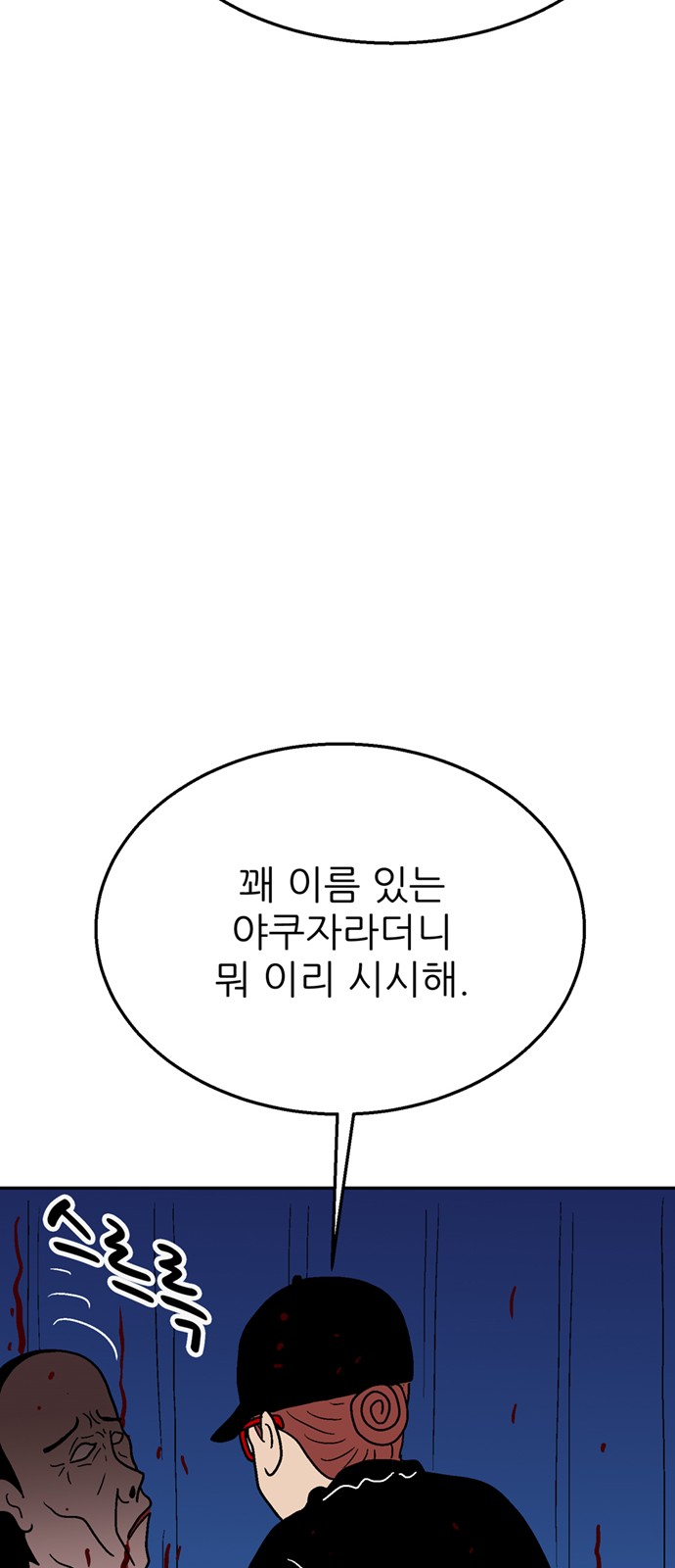 107 페이지