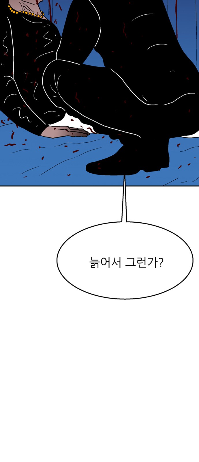 108 페이지