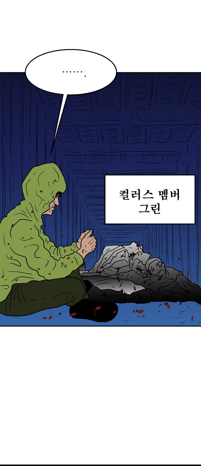 109 페이지