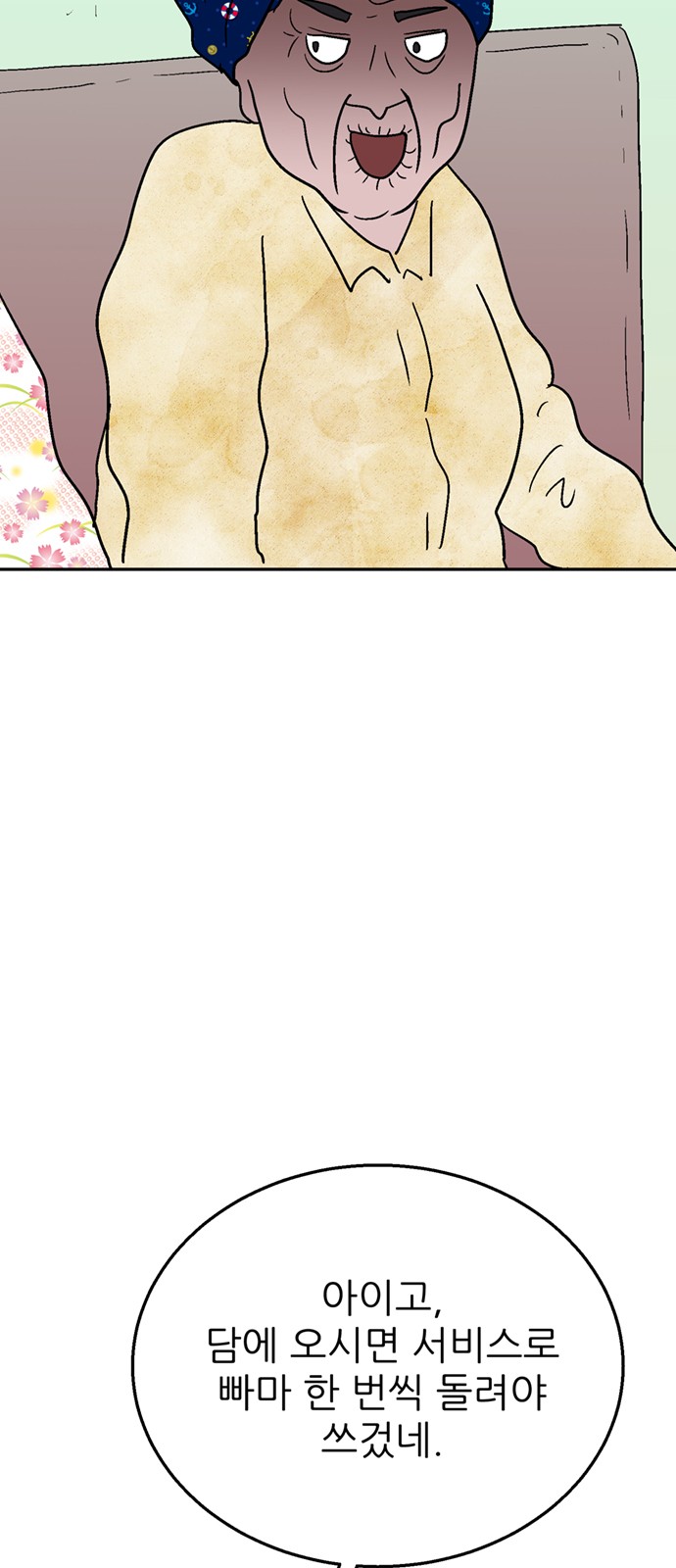 11 페이지