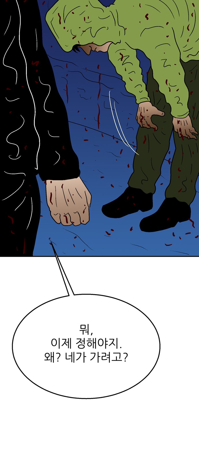 113 페이지