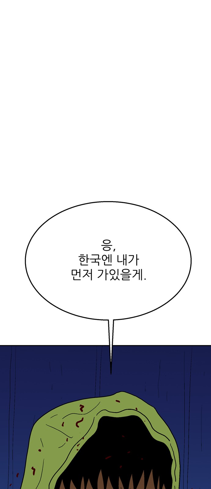 114 페이지