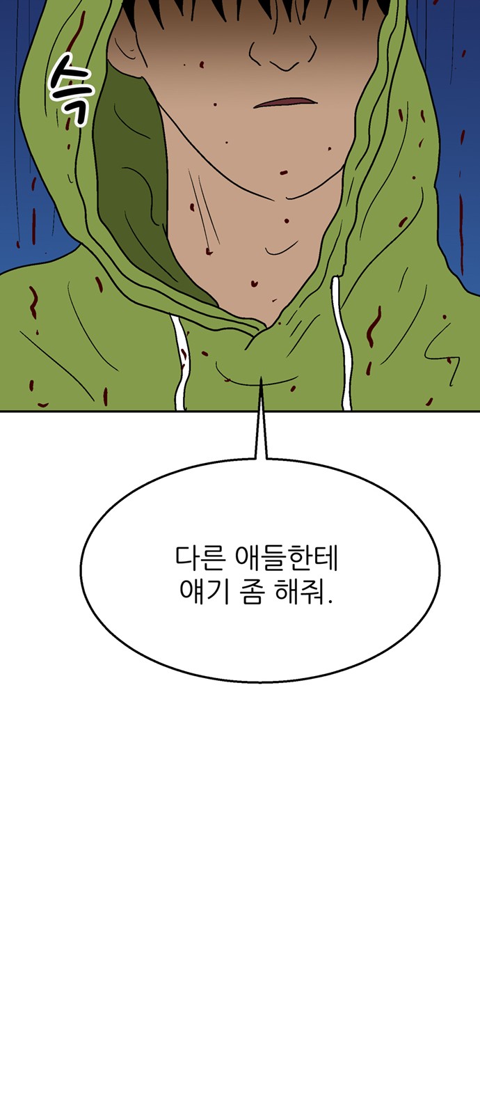 115 페이지