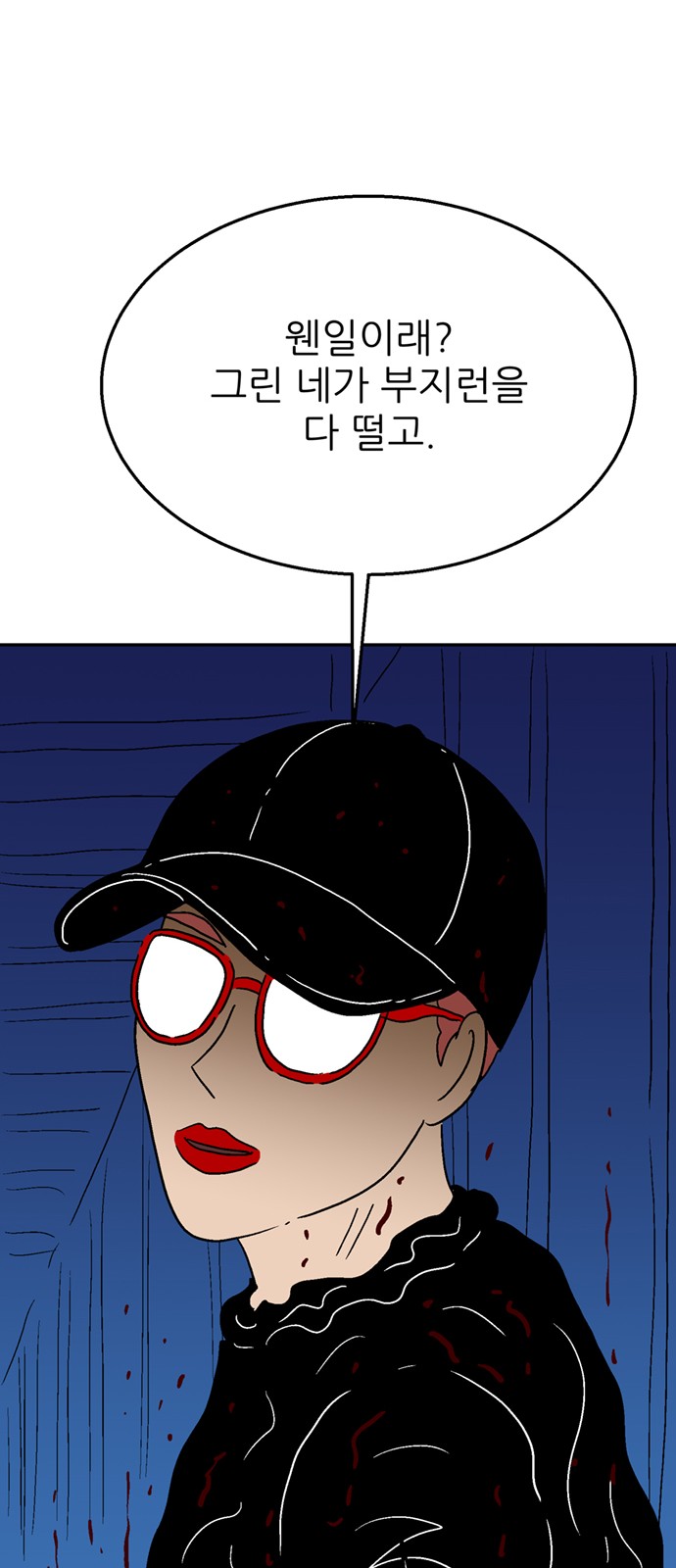 116 페이지