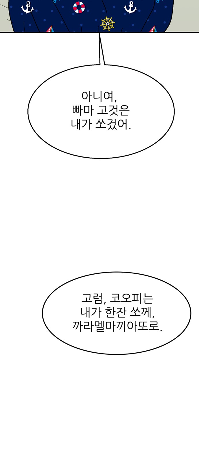 13 페이지