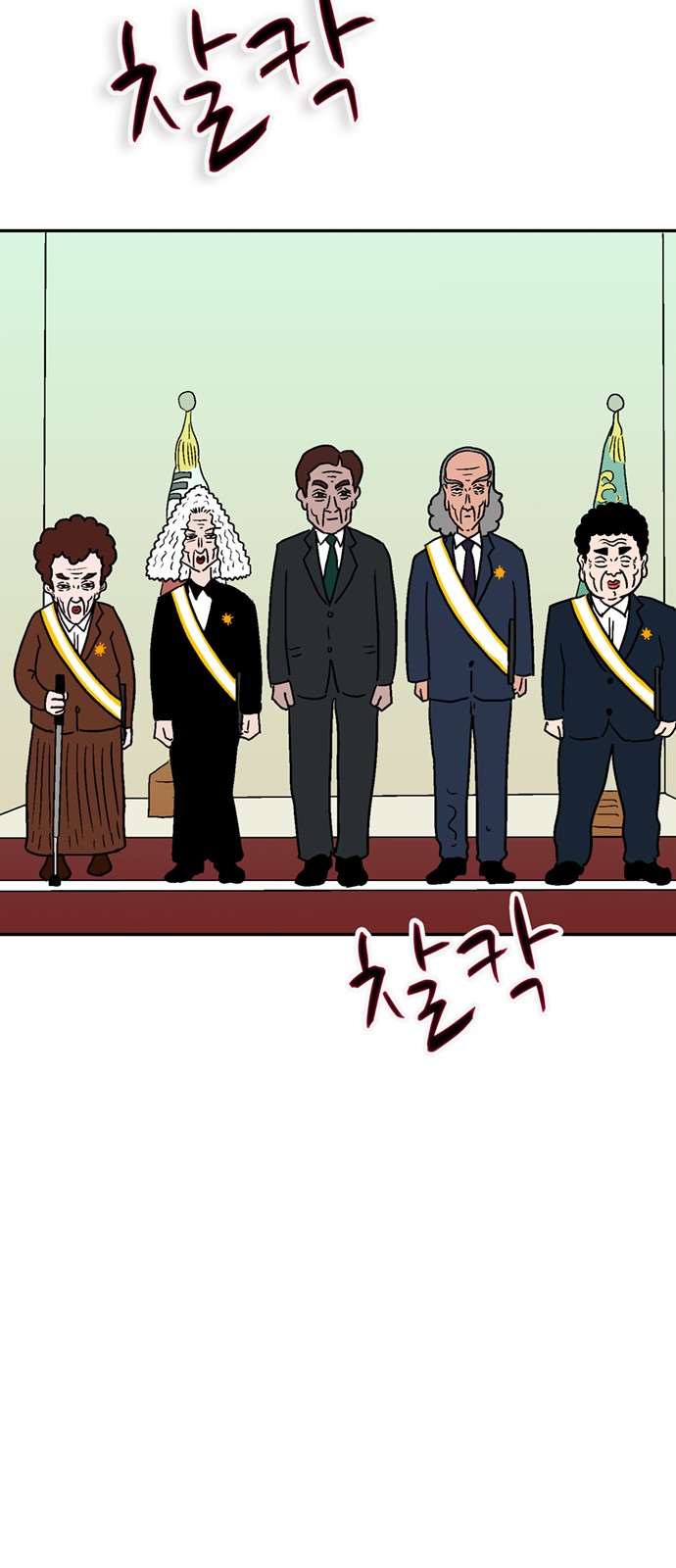 19 페이지