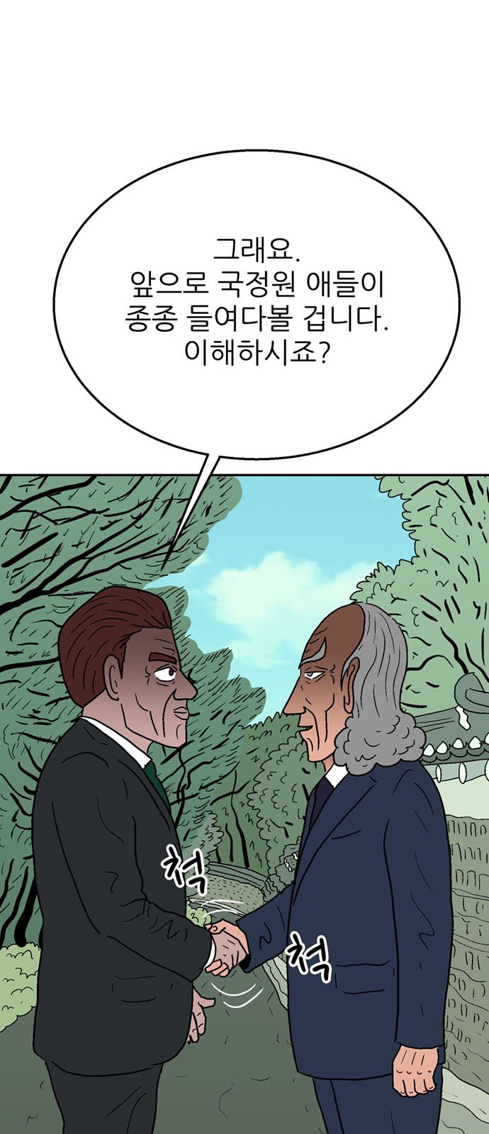 33 페이지