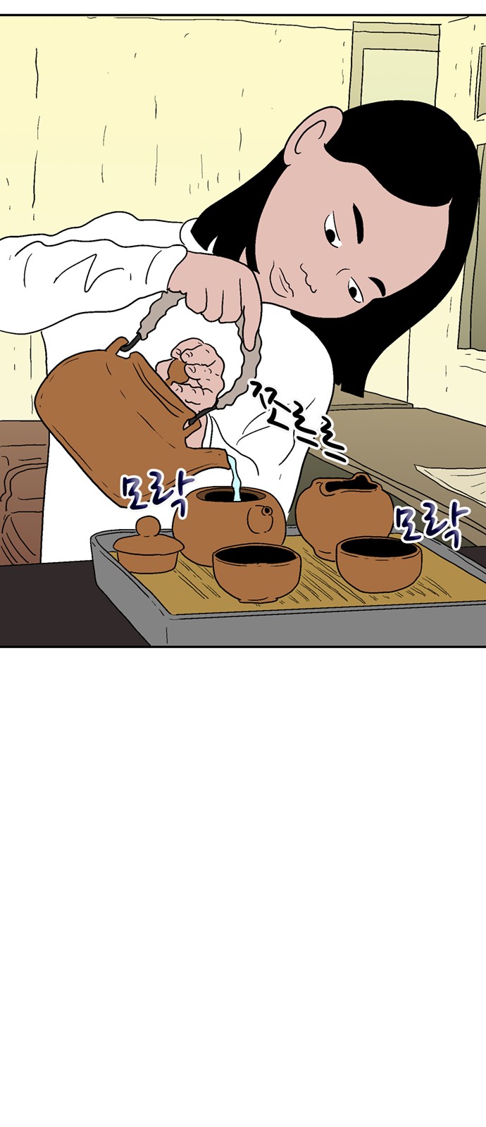 51 페이지