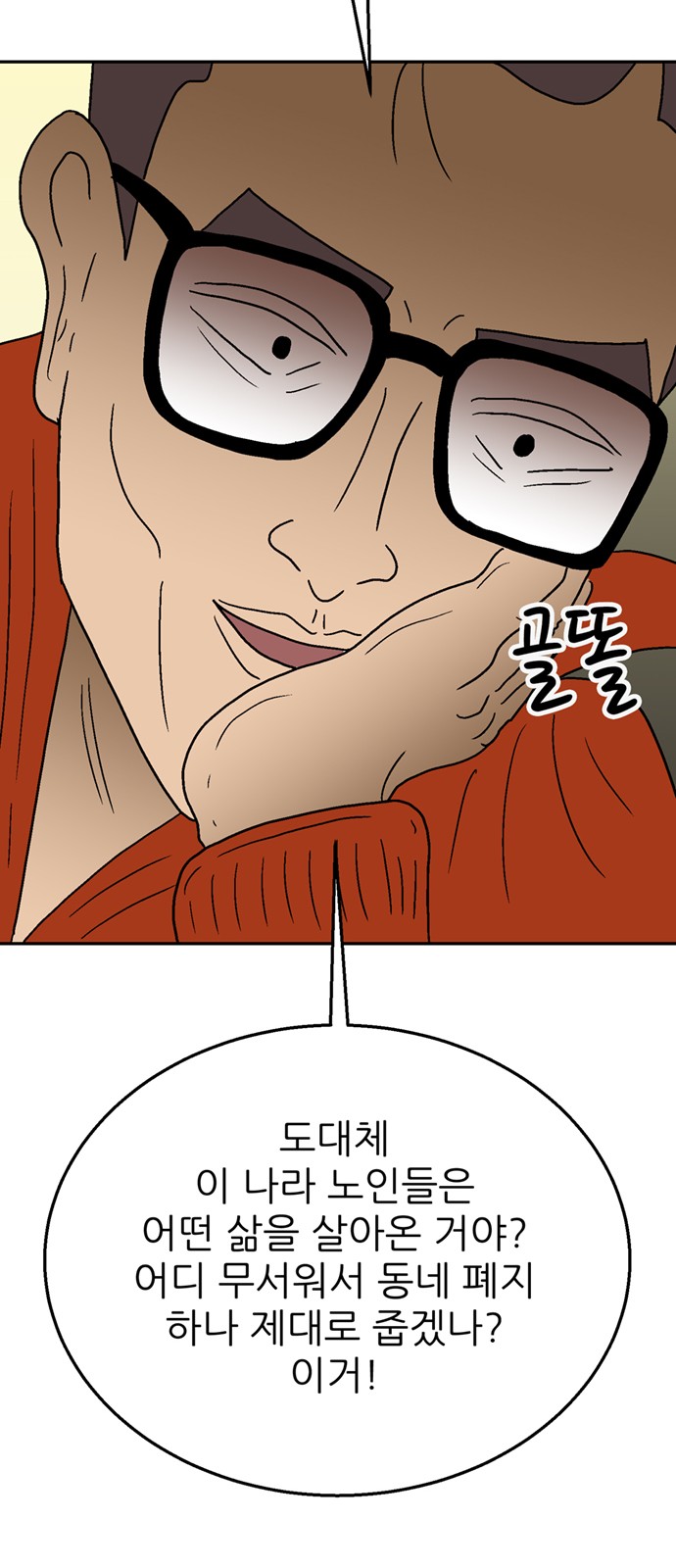 56 페이지
