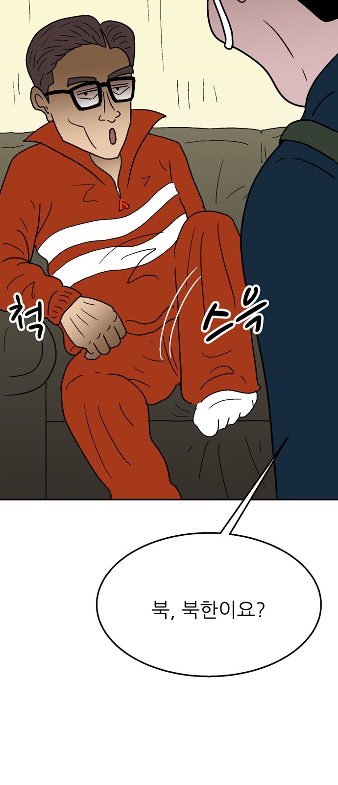 58 페이지