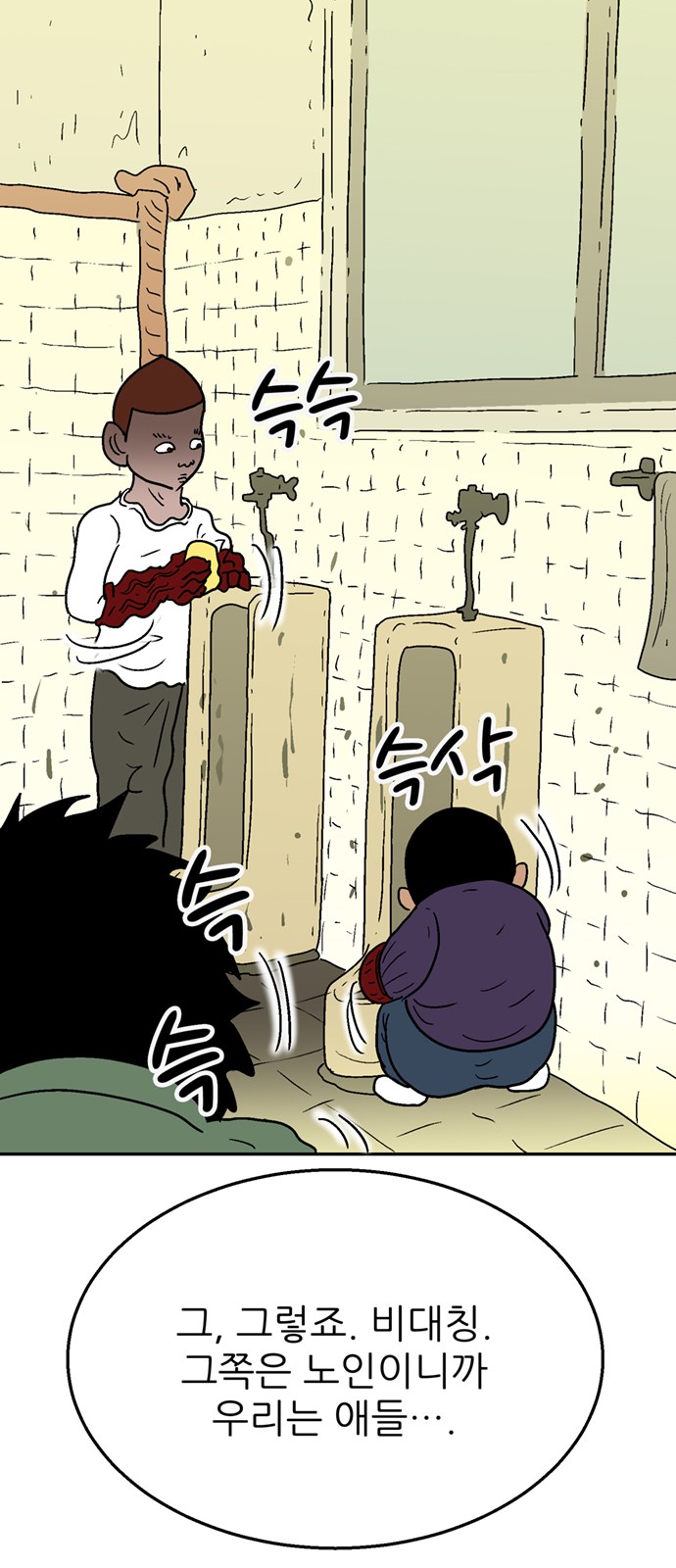 70 페이지