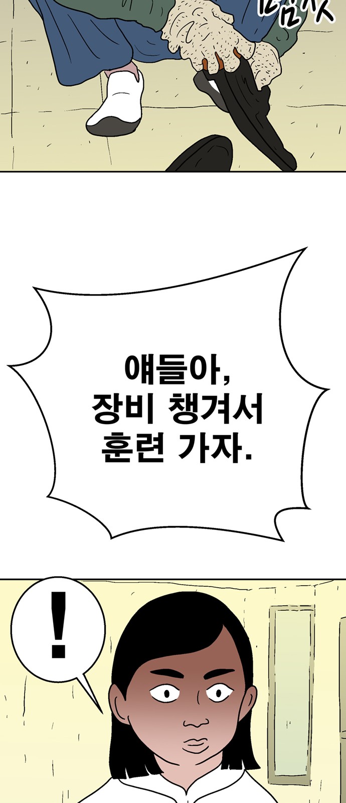 72 페이지