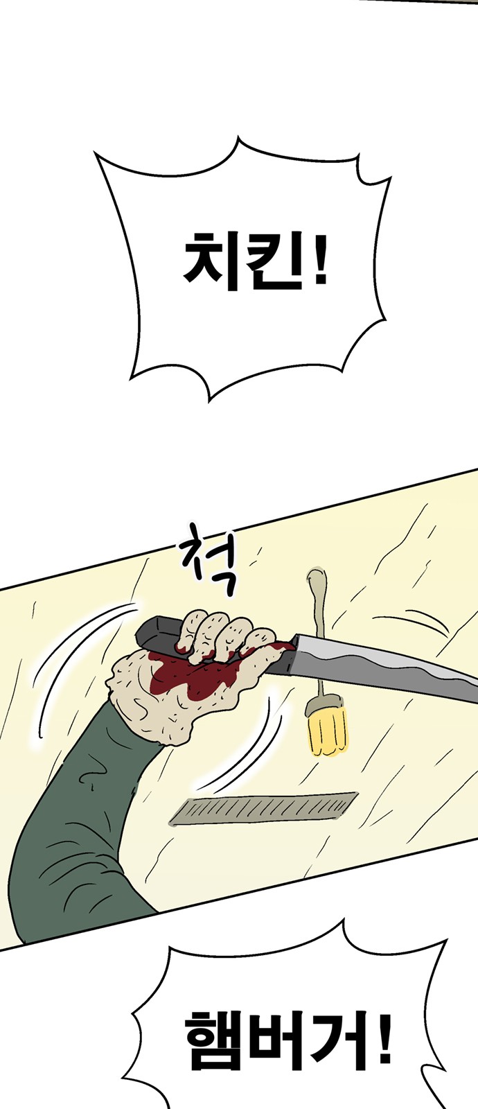 74 페이지