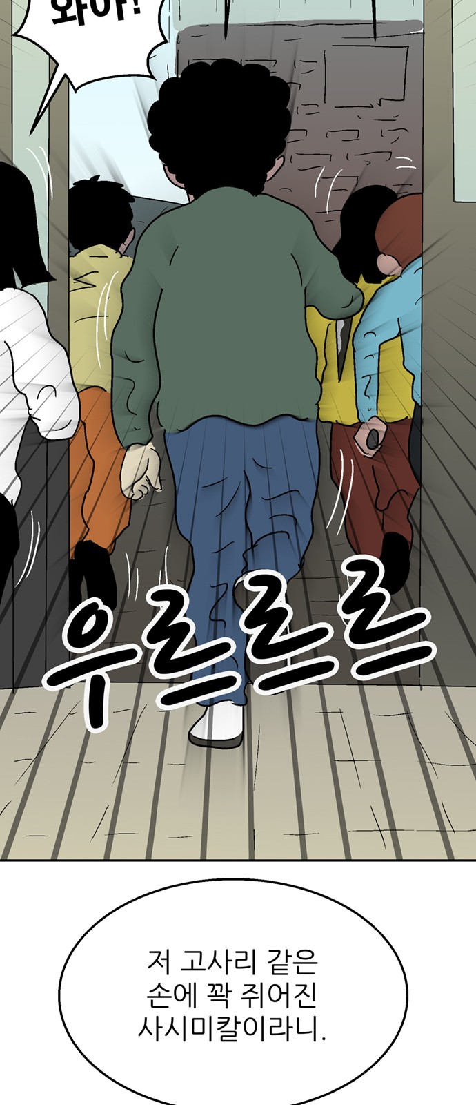 76 페이지