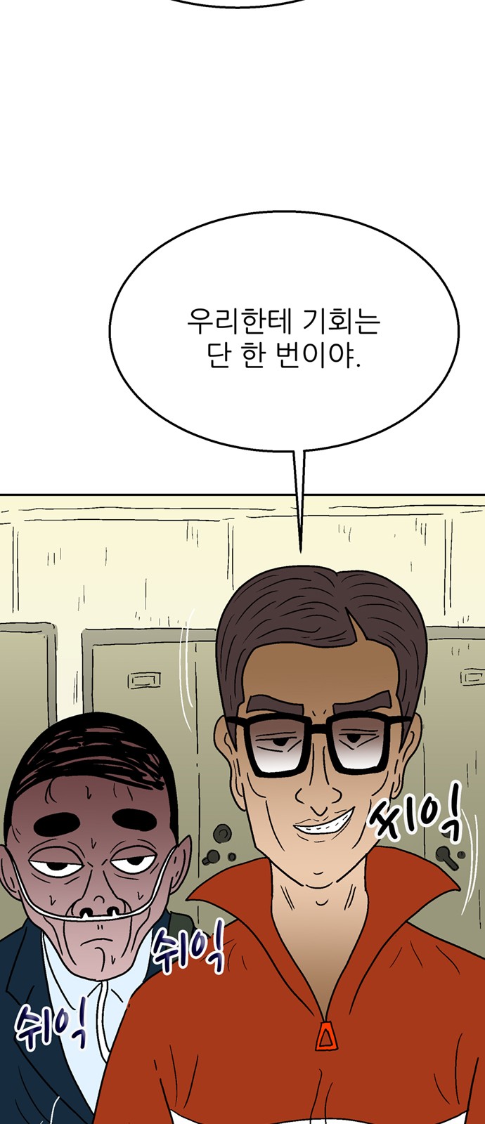 77 페이지