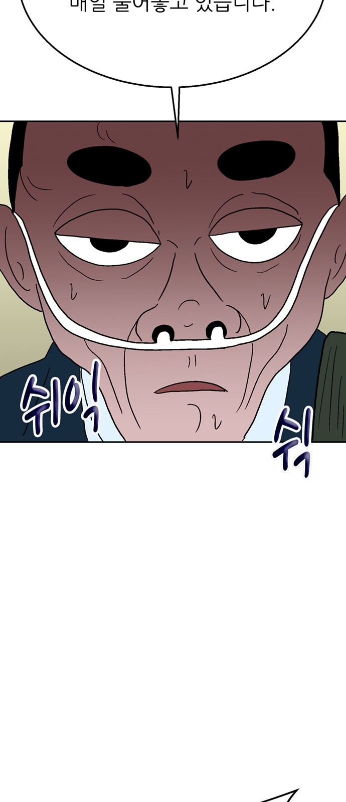 81 페이지