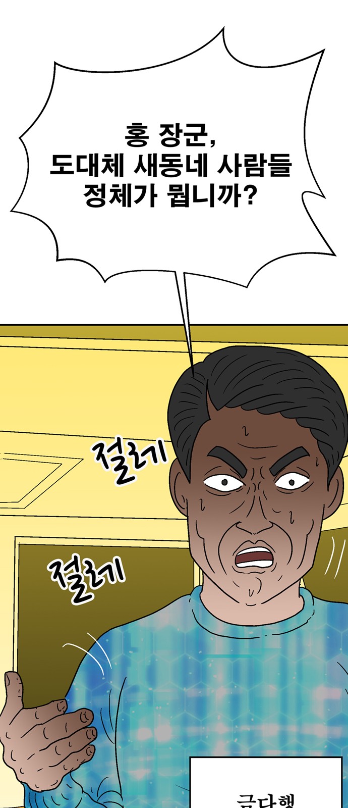 87 페이지