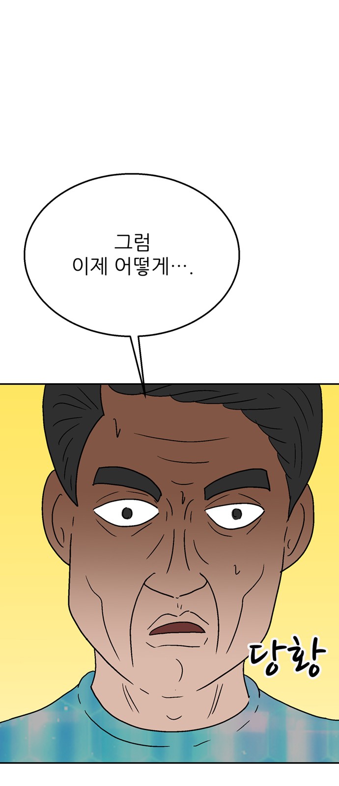 92 페이지