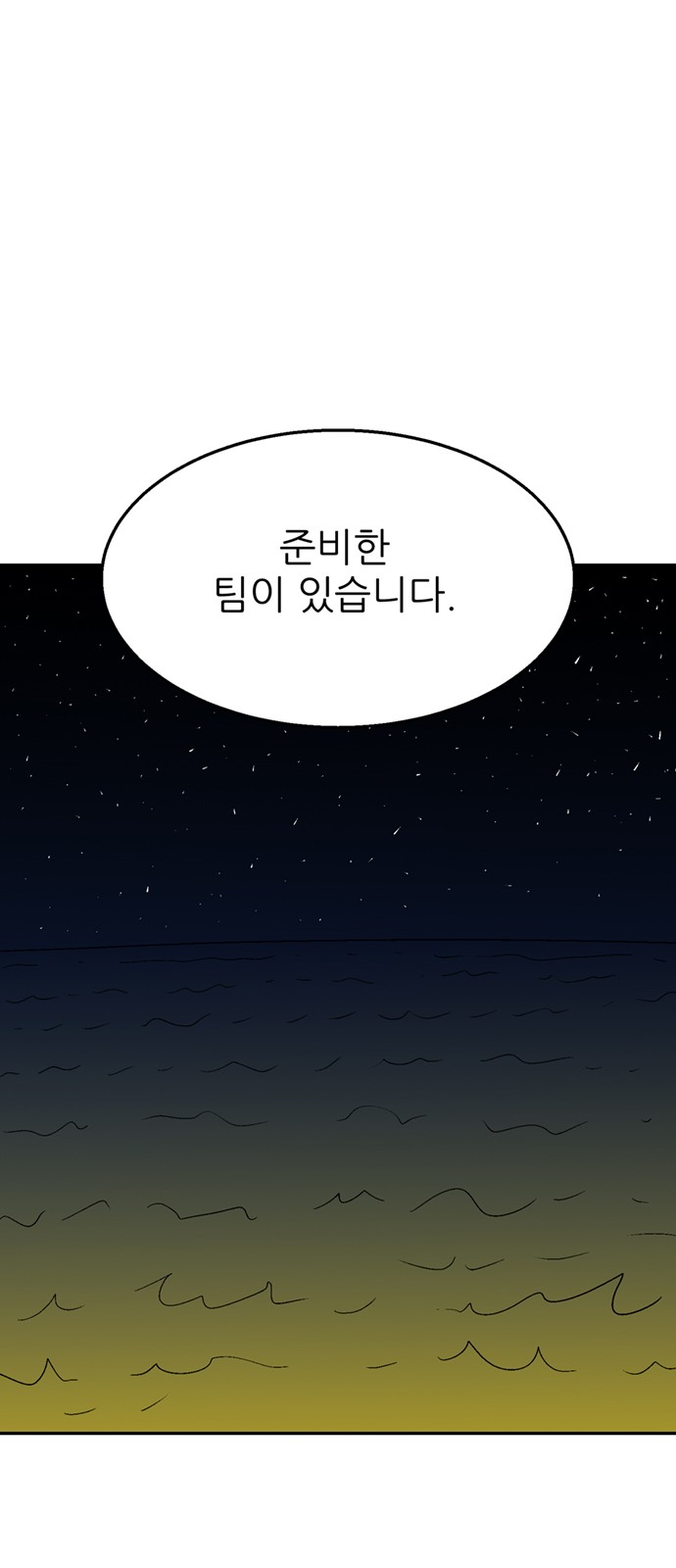 95 페이지