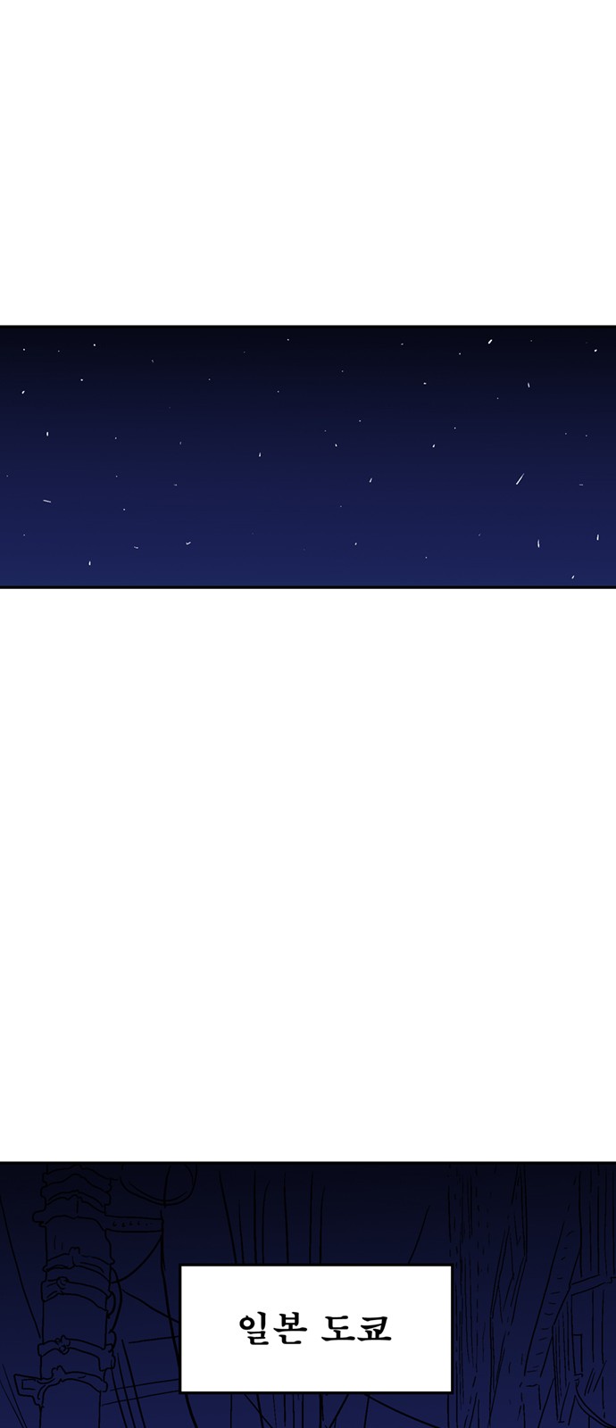 98 페이지