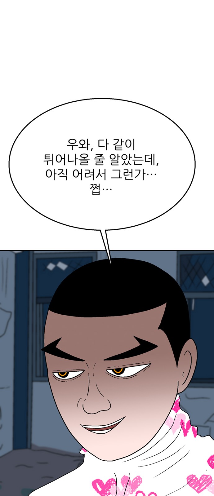 100 페이지