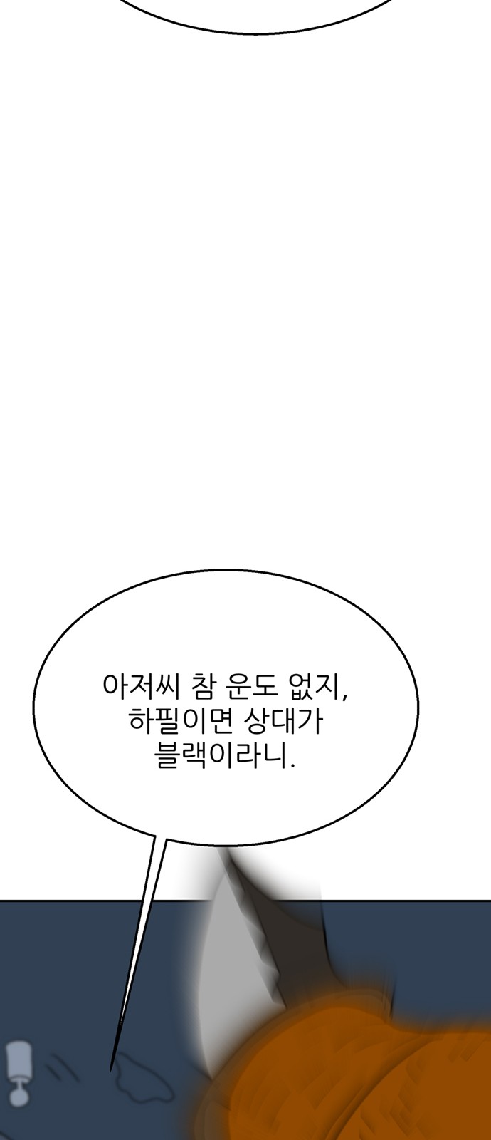 103 페이지