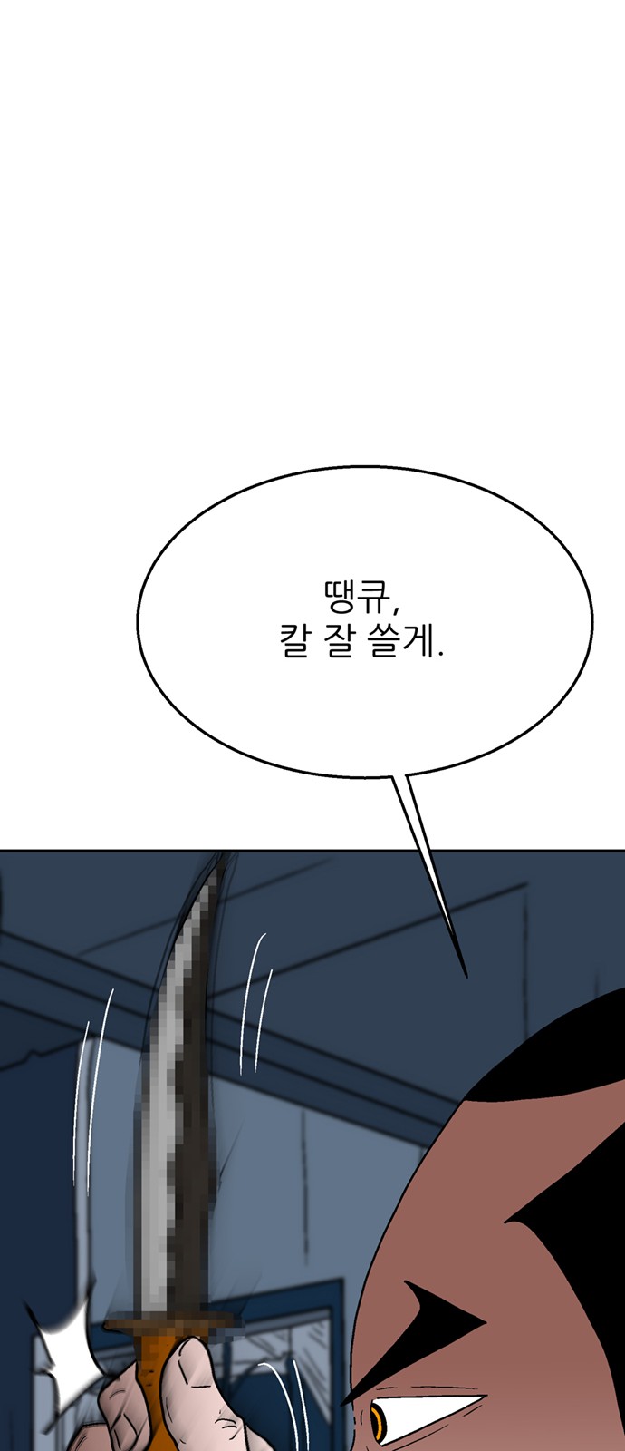105 페이지