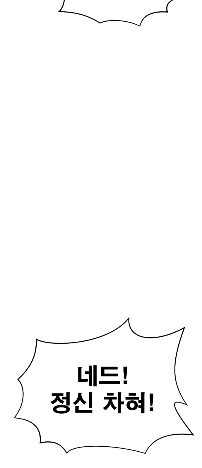 112 페이지