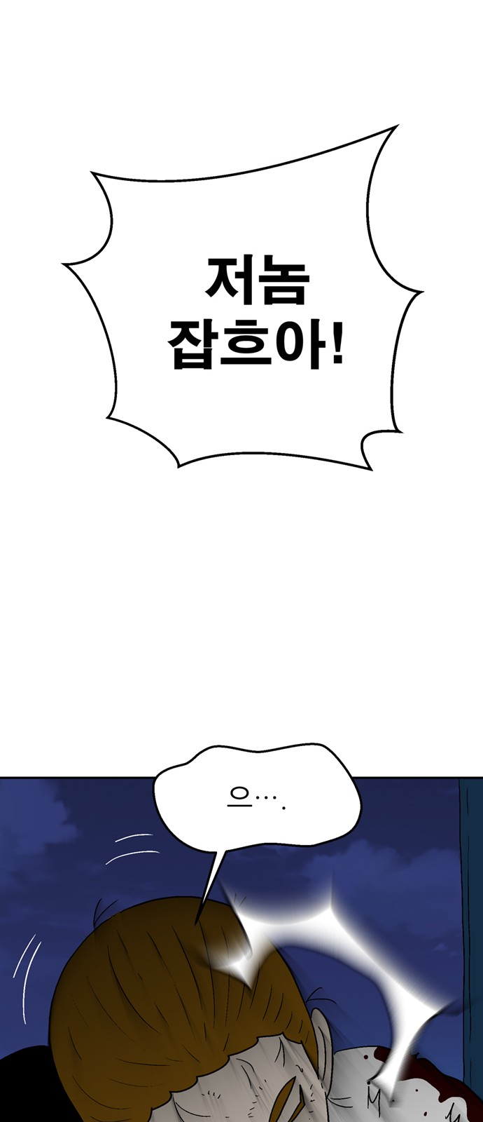 114 페이지