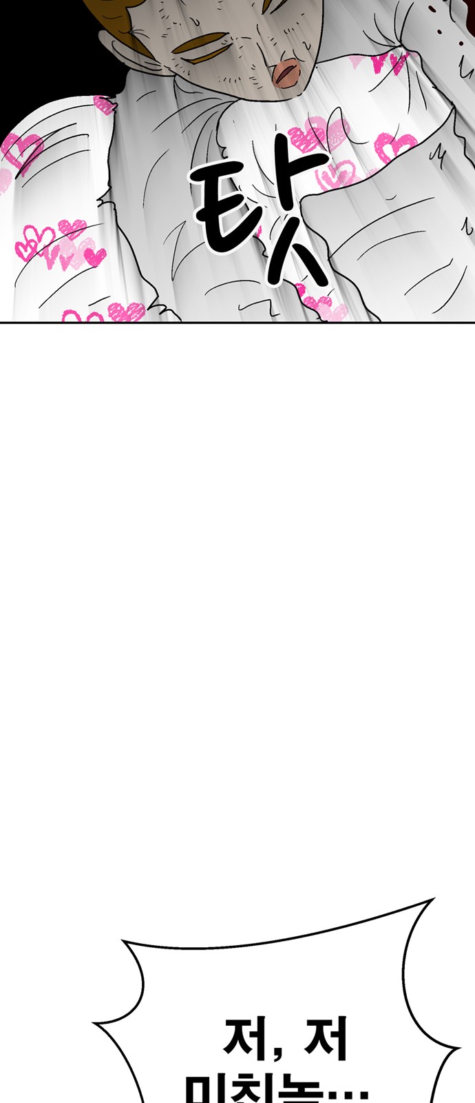 115 페이지
