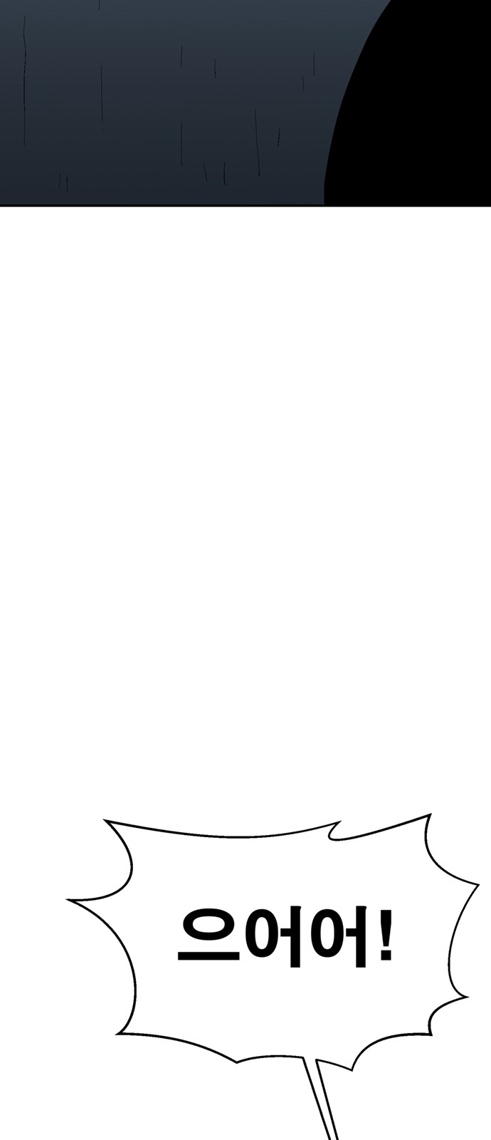 120 페이지