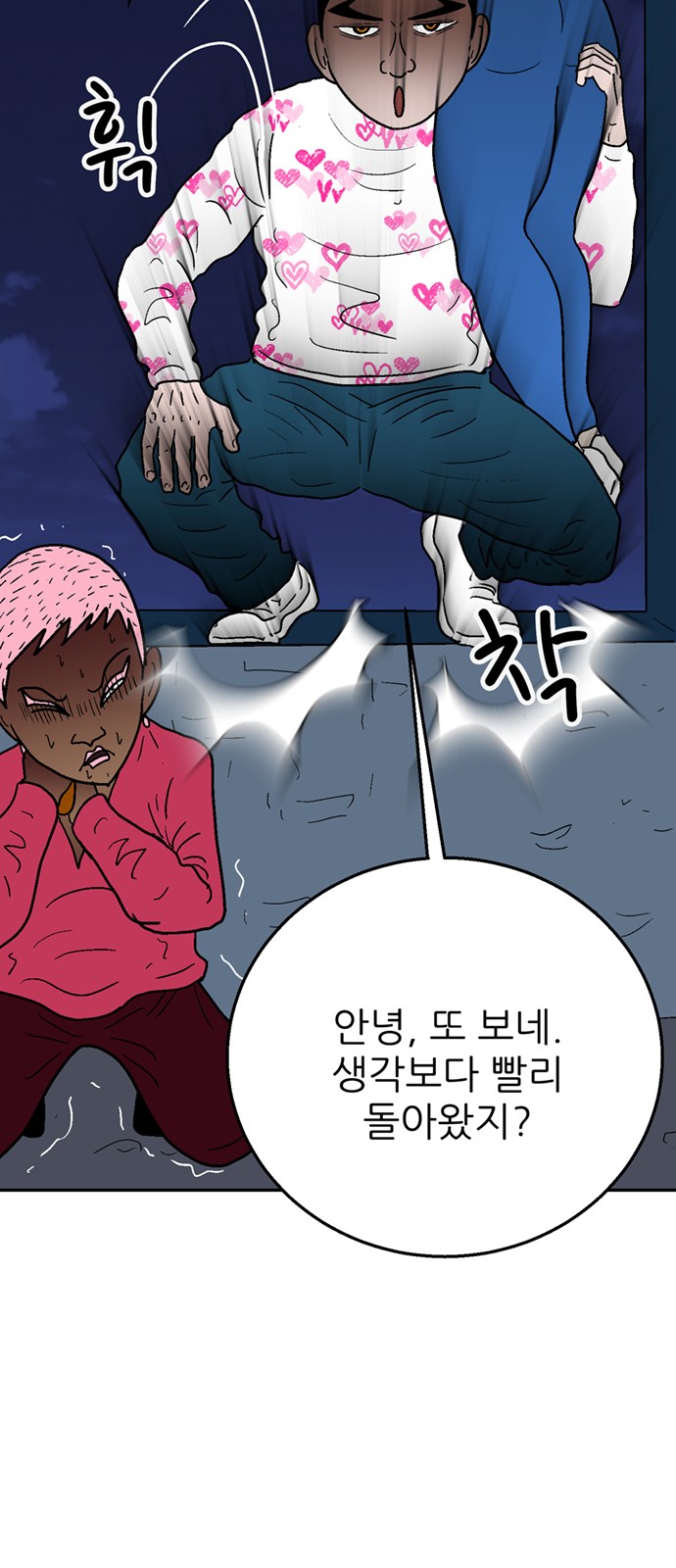 123 페이지