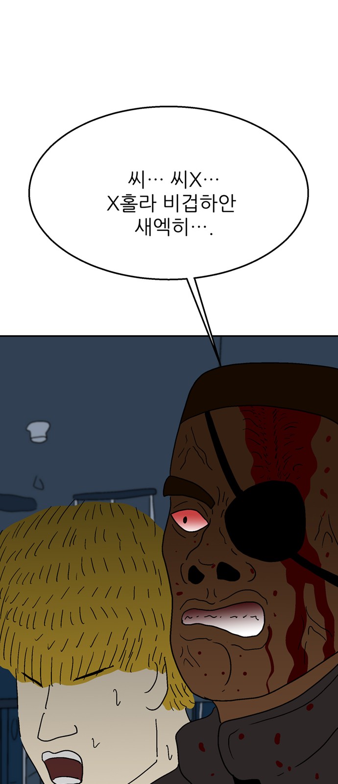 125 페이지