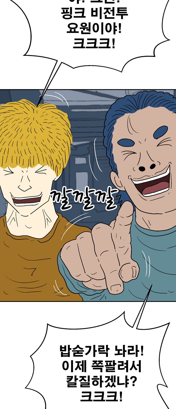 20 페이지