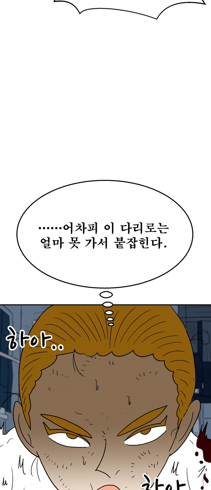21 페이지
