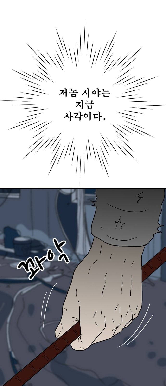 24 페이지