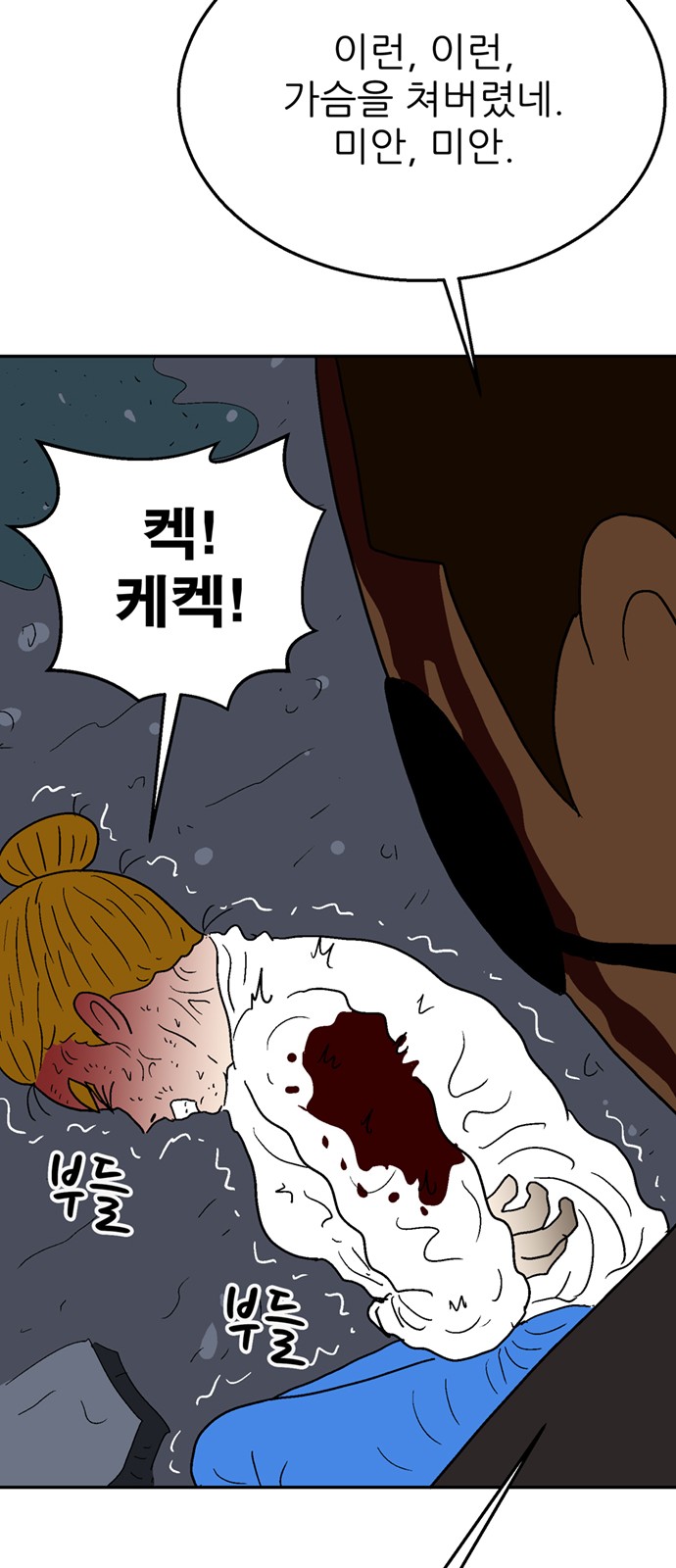 44 페이지