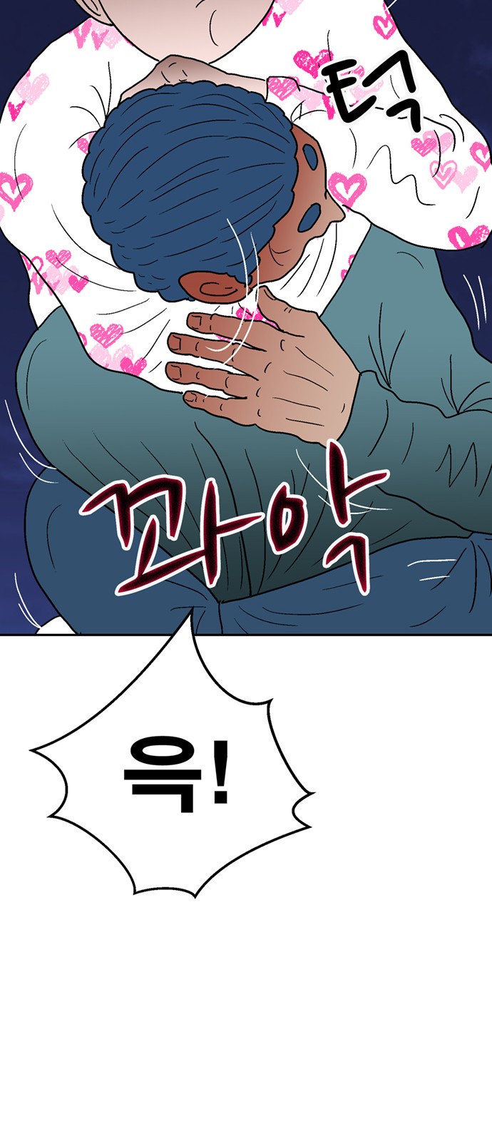 62 페이지