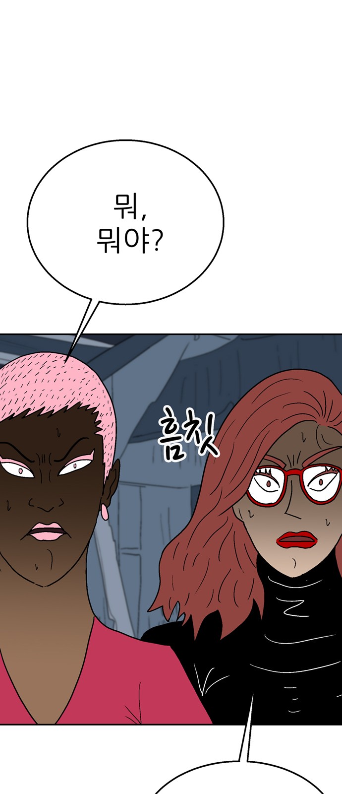 63 페이지