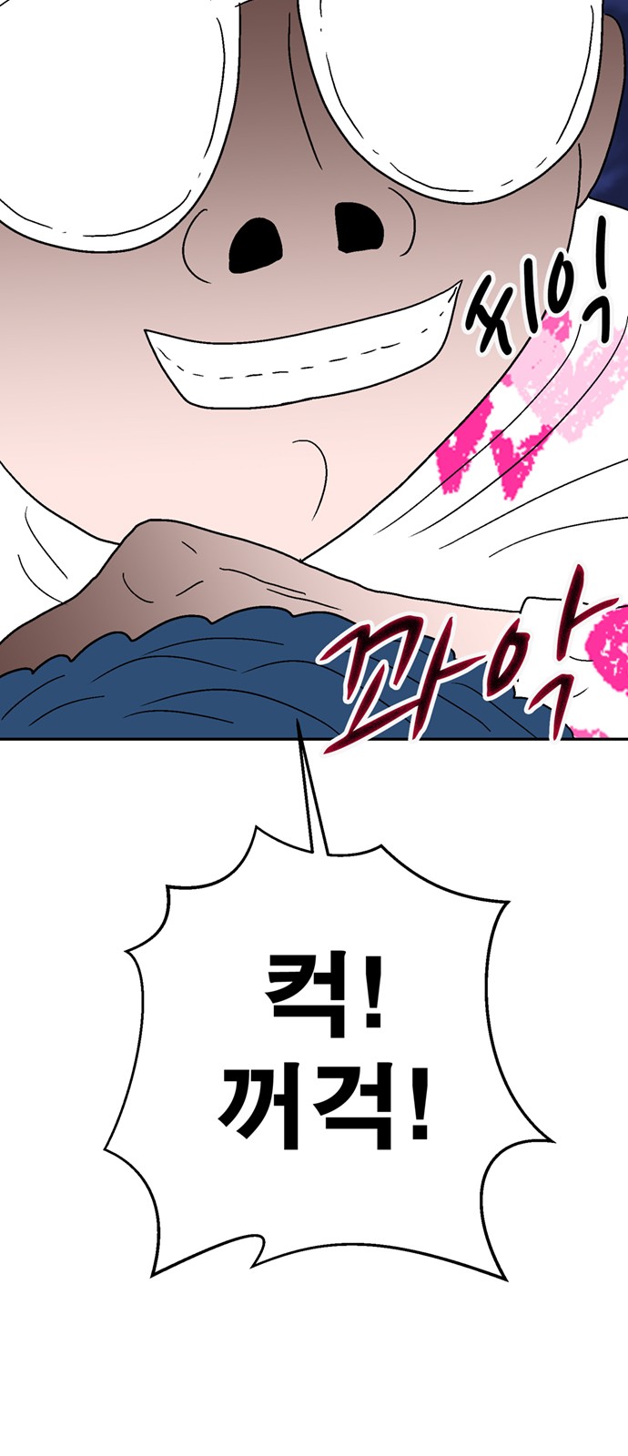 65 페이지