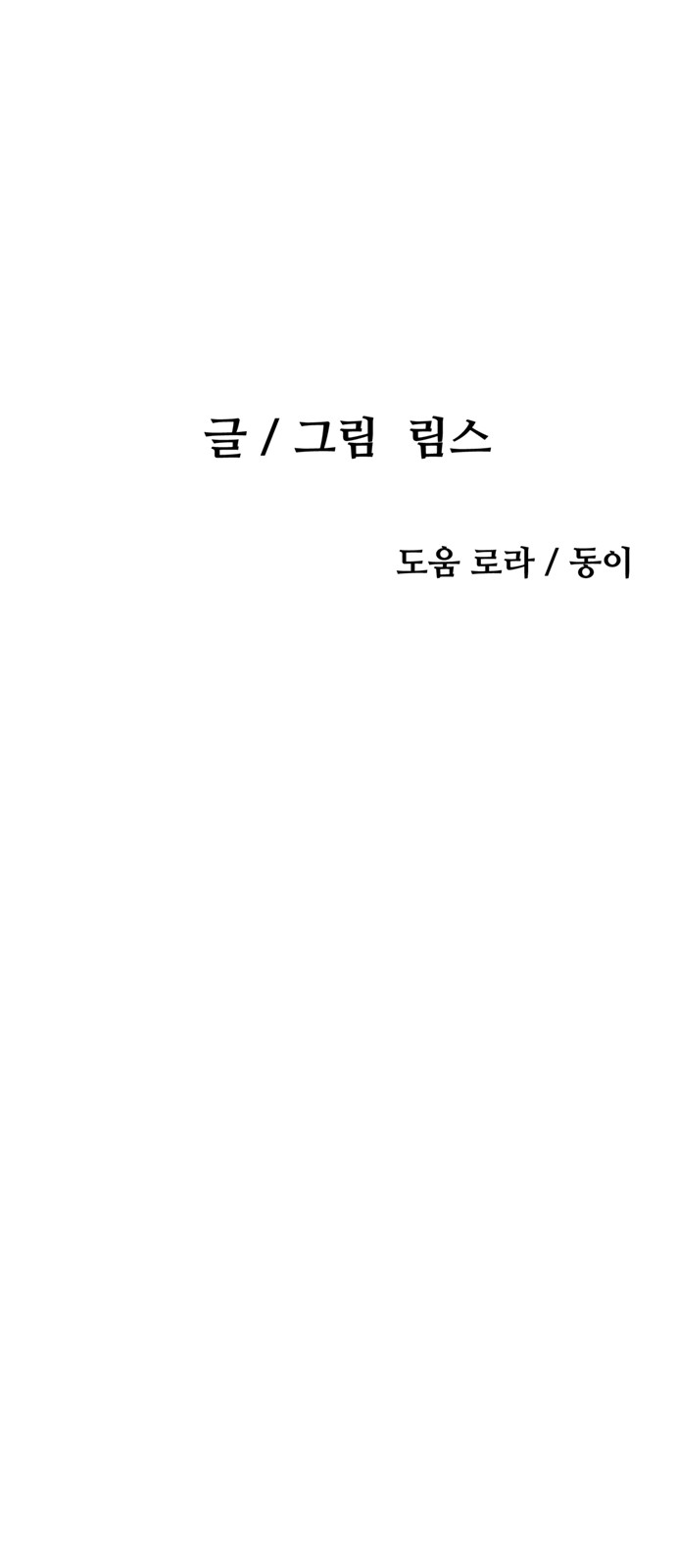 89 페이지