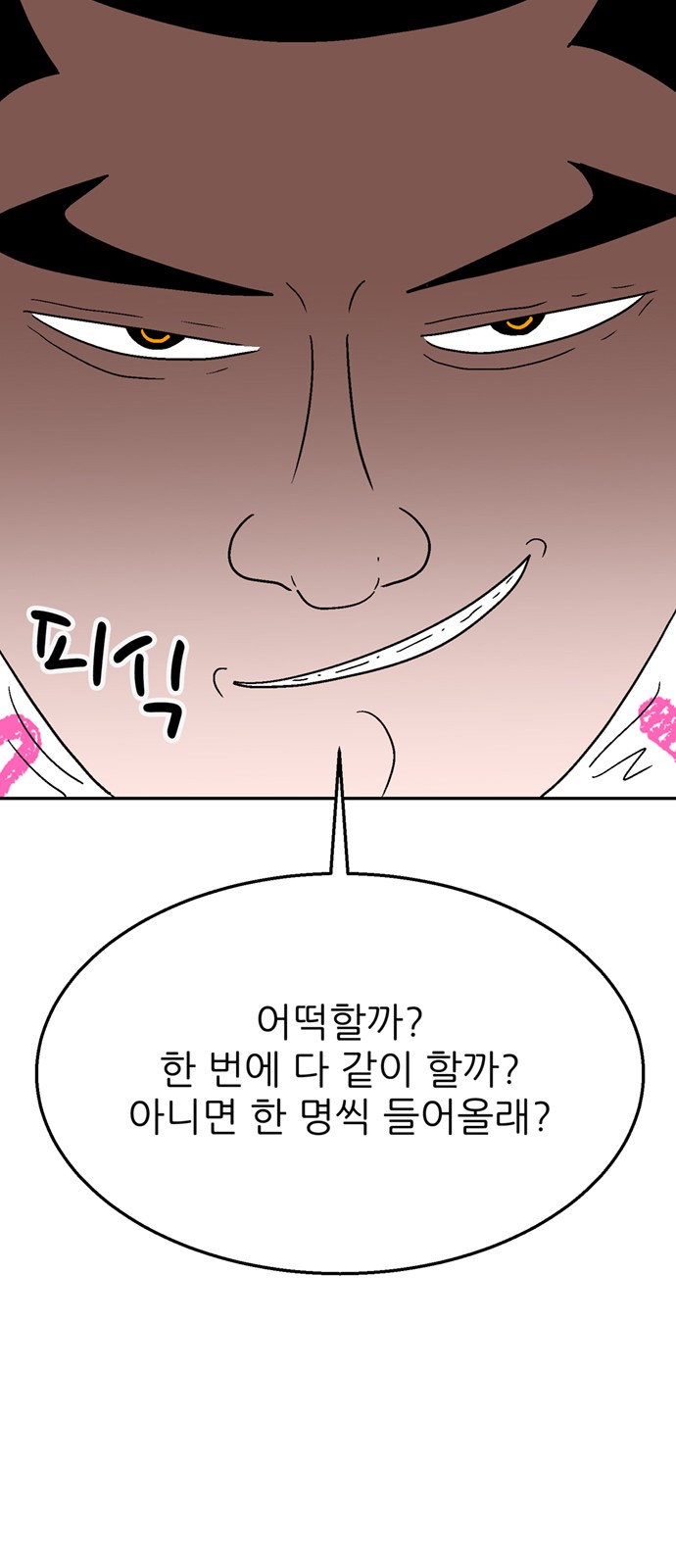 96 페이지