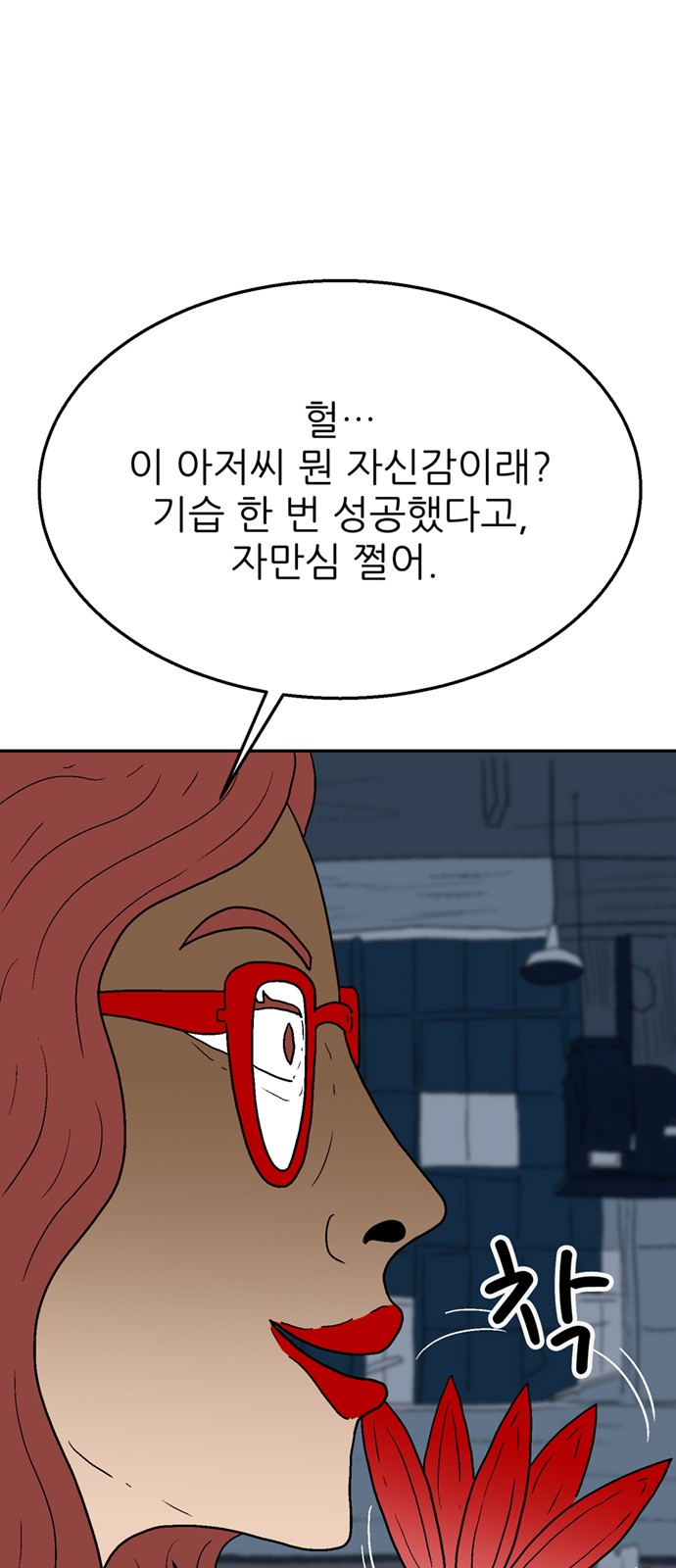 97 페이지