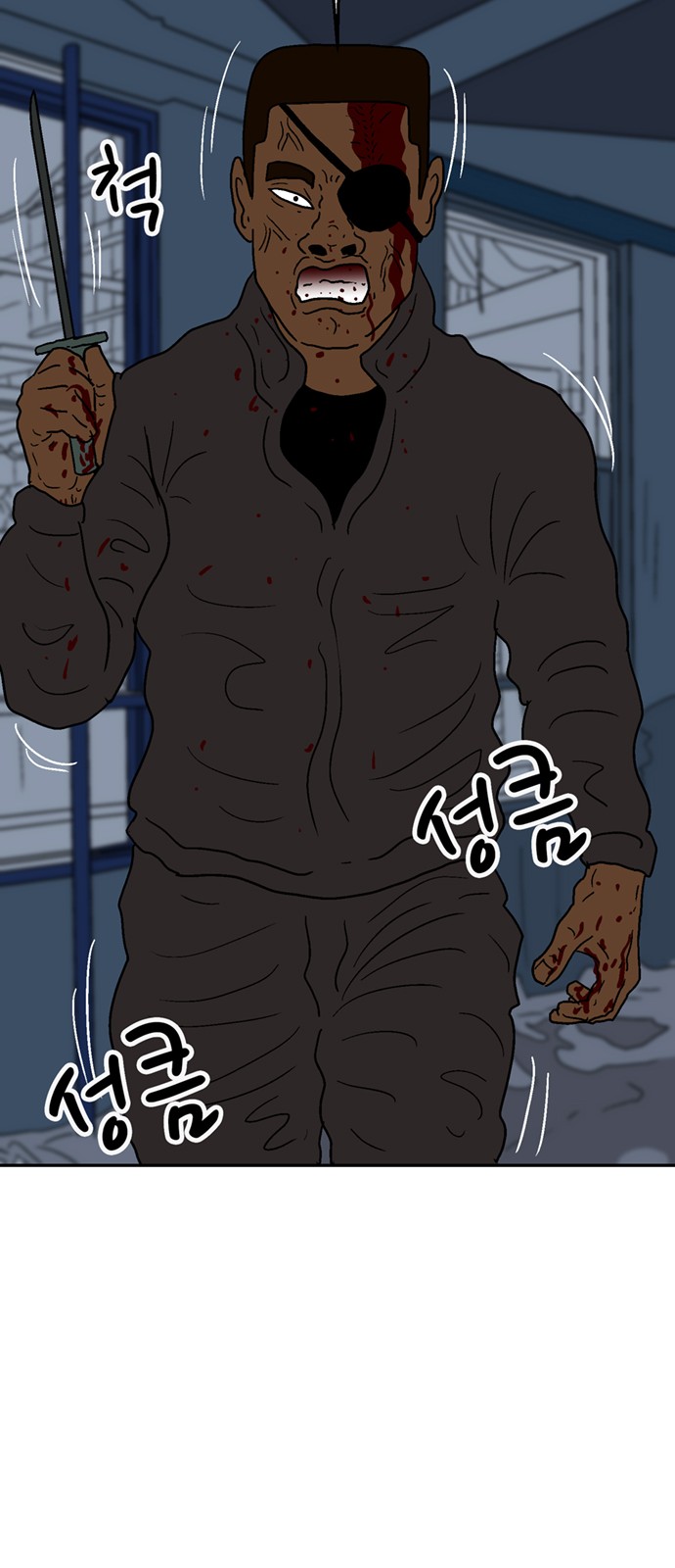 99 페이지