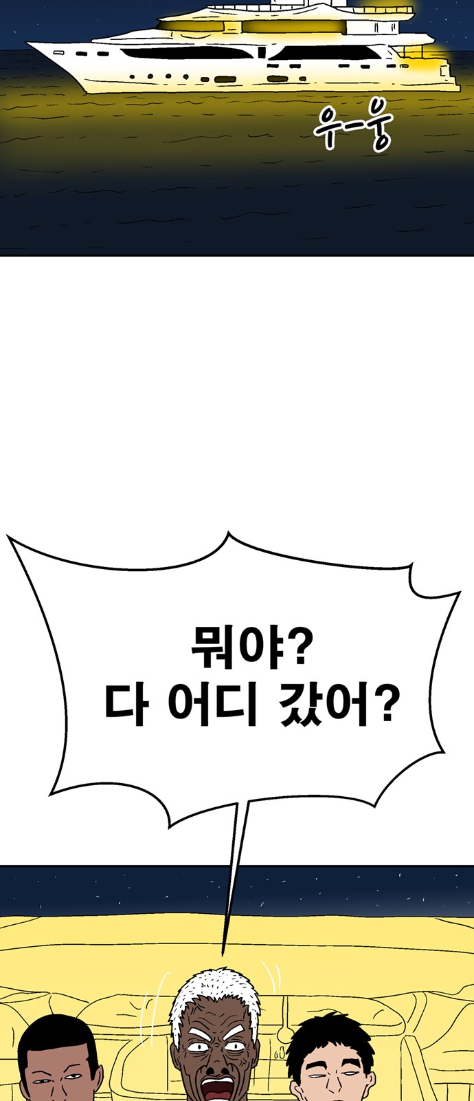 103 페이지